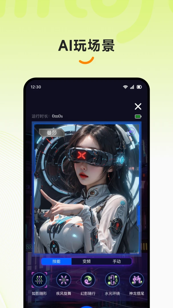 �����3.7.0 �ٷ������н�ͼ