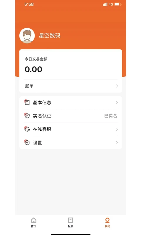 С���ƹ�2.16.22 �ٷ������н�ͼ