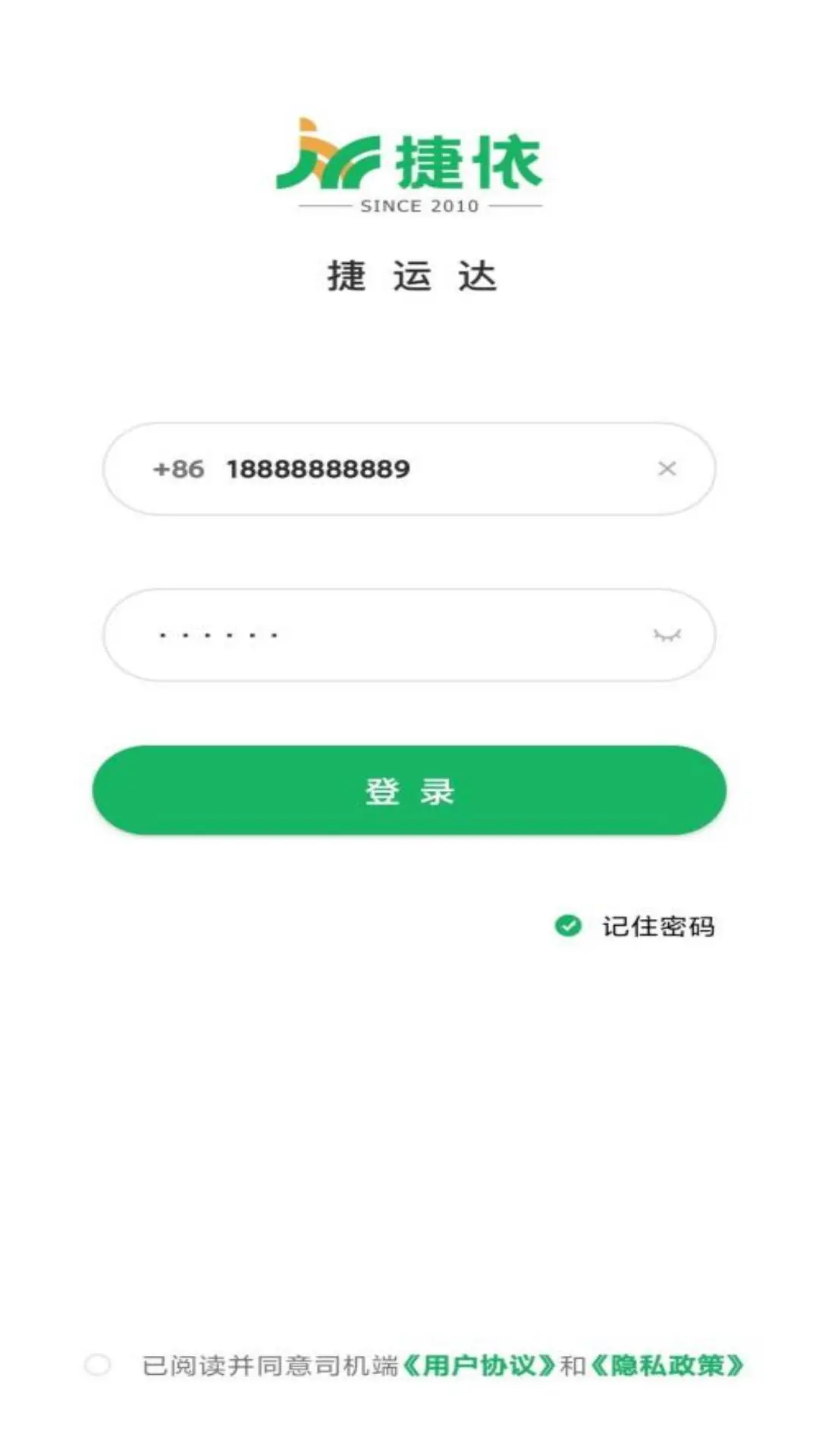 ���˴�2.0.6 �ٷ������н�ͼ