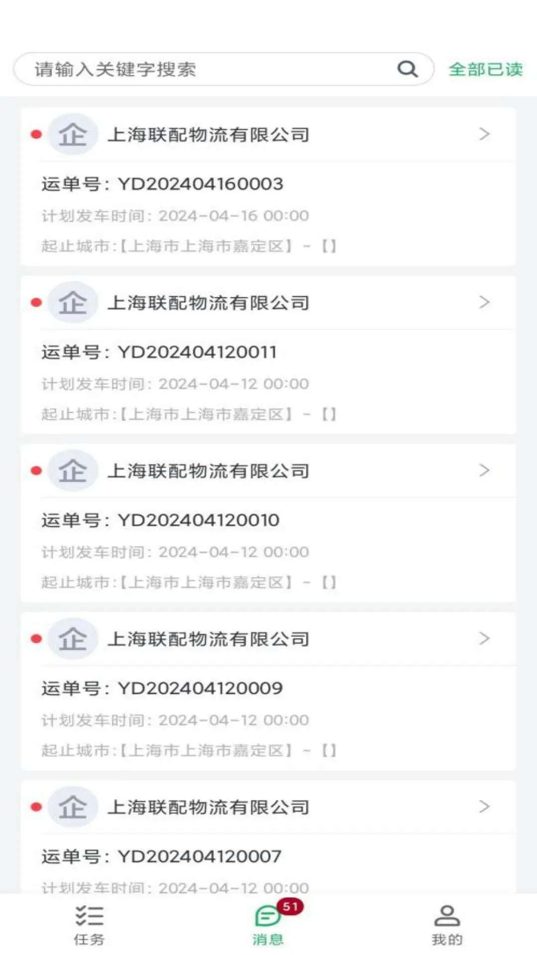���˴�2.0.6 �ٷ������н�ͼ