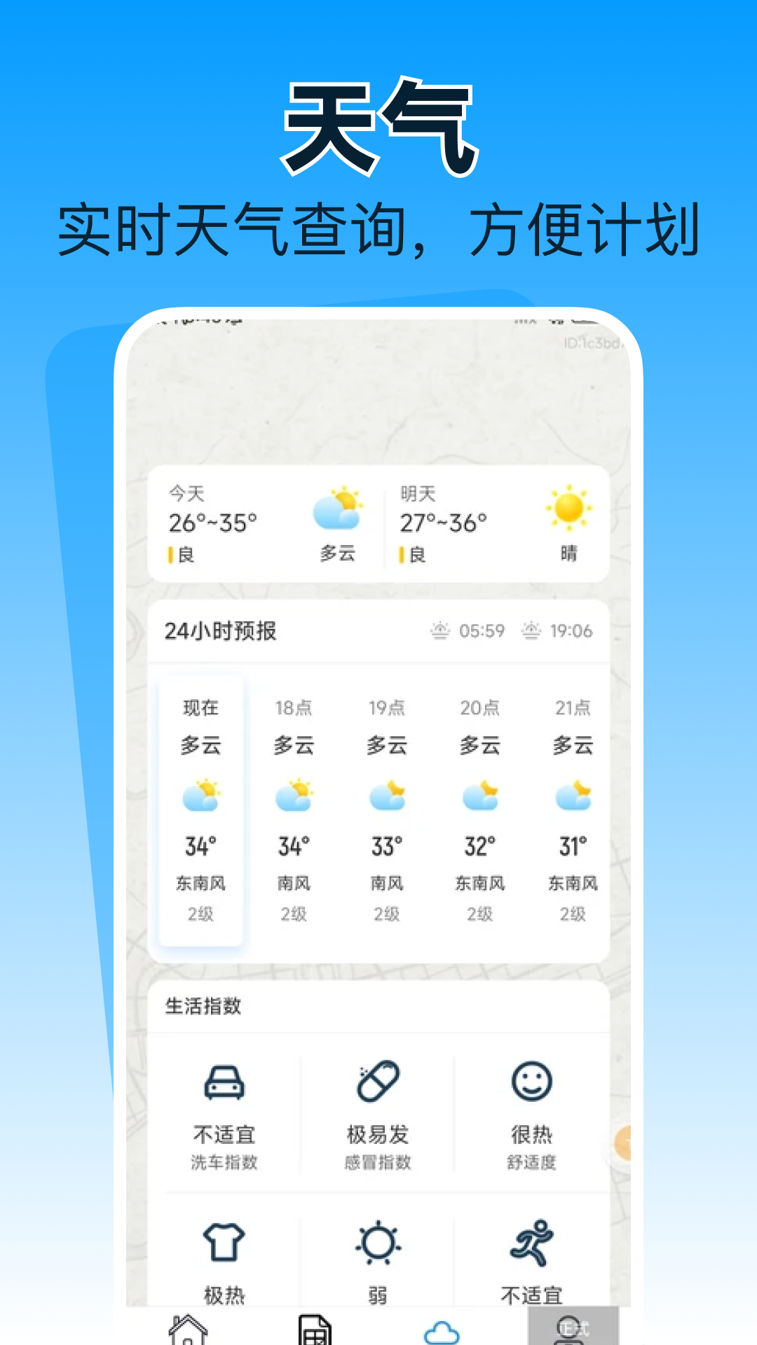 ���ι���·��ר�ҽ�ͼ2