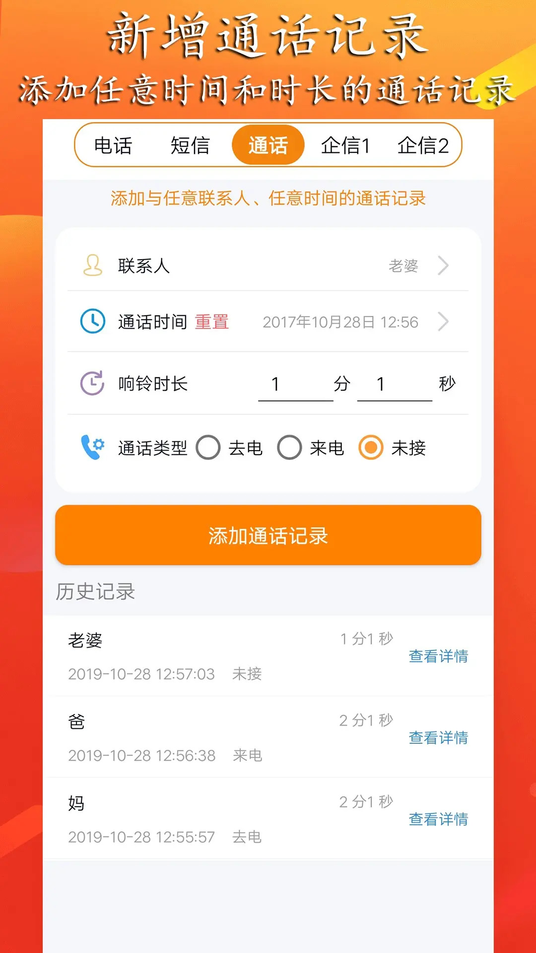 ģ���������2.0 �ٷ������н�ͼ