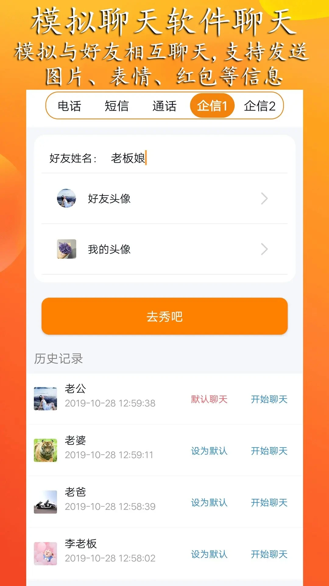 ģ���������2.0 �ٷ������н�ͼ