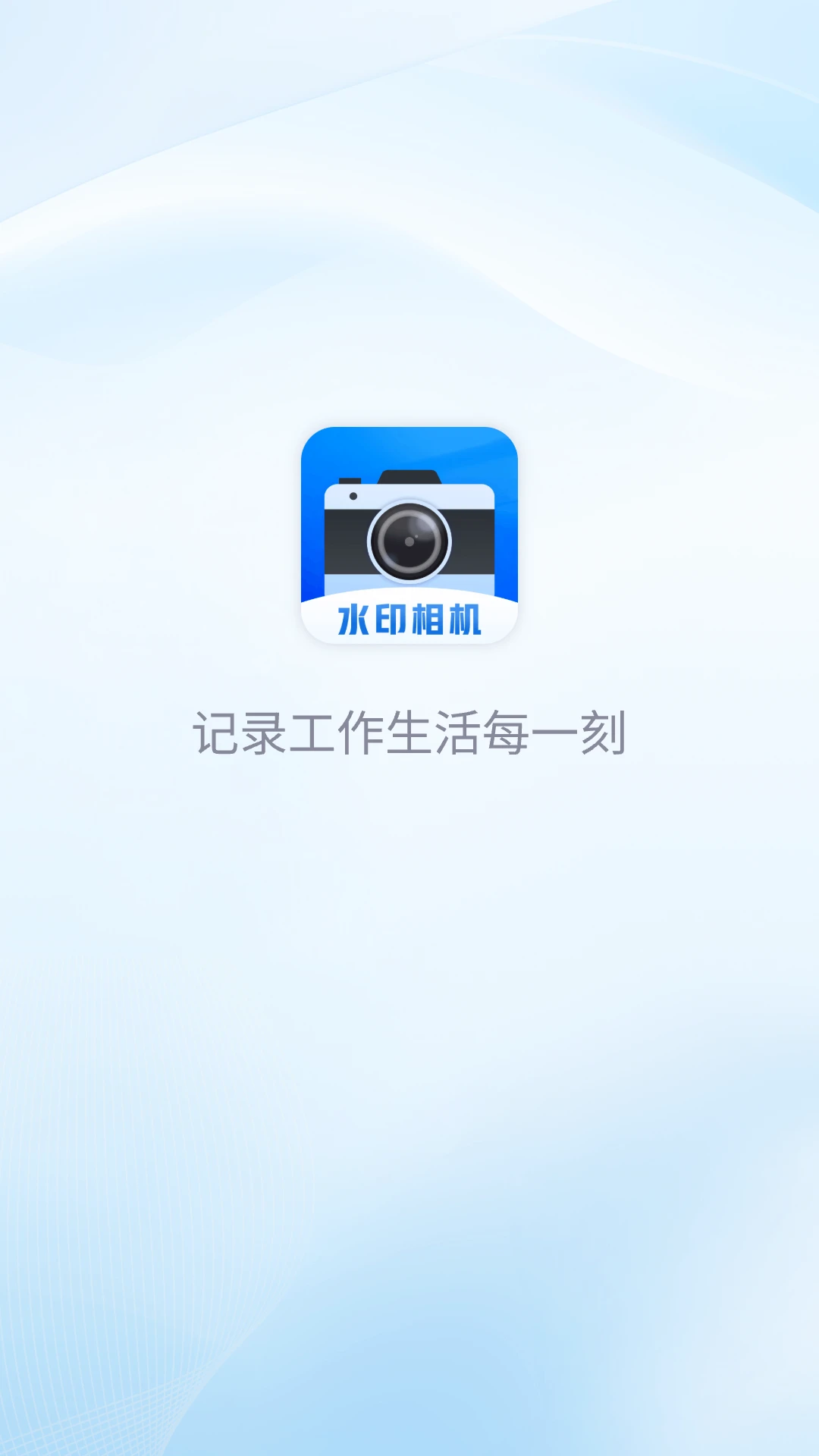 ÿ�չ�����ˮӡ�����ͼ3