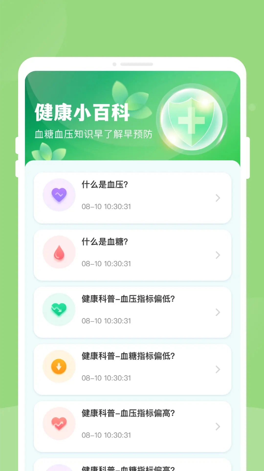 ��챨�潡���������ֽ�ͼ2