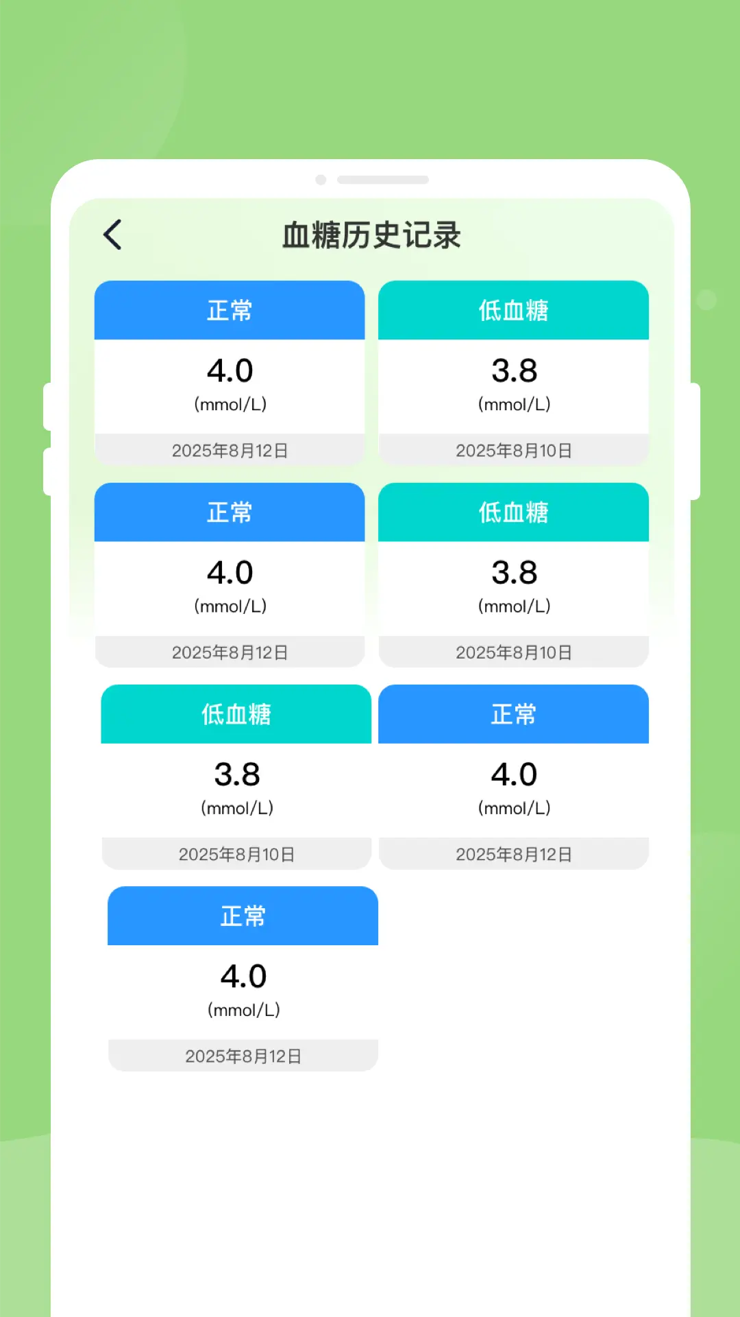 ��챨�潡���������ֽ�ͼ3