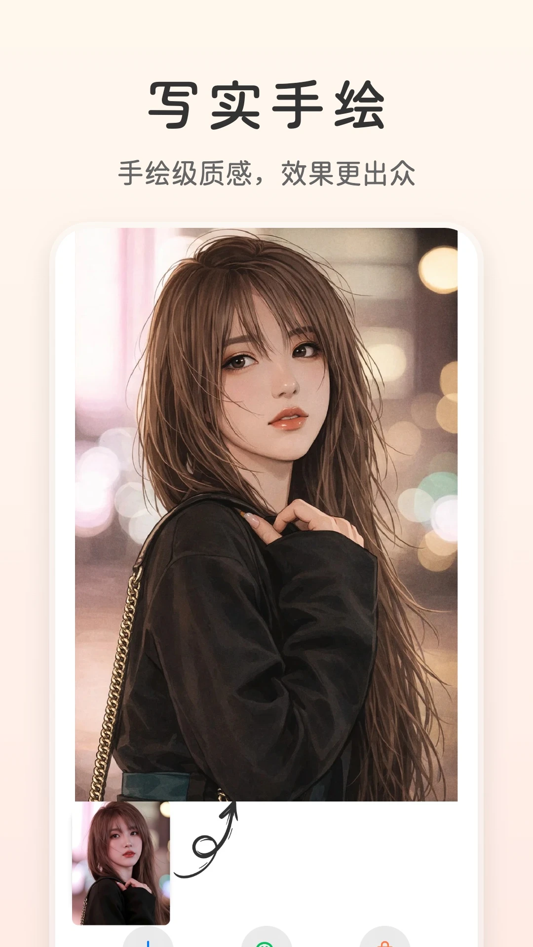 ����2.1.3 �ٷ������н�ͼ