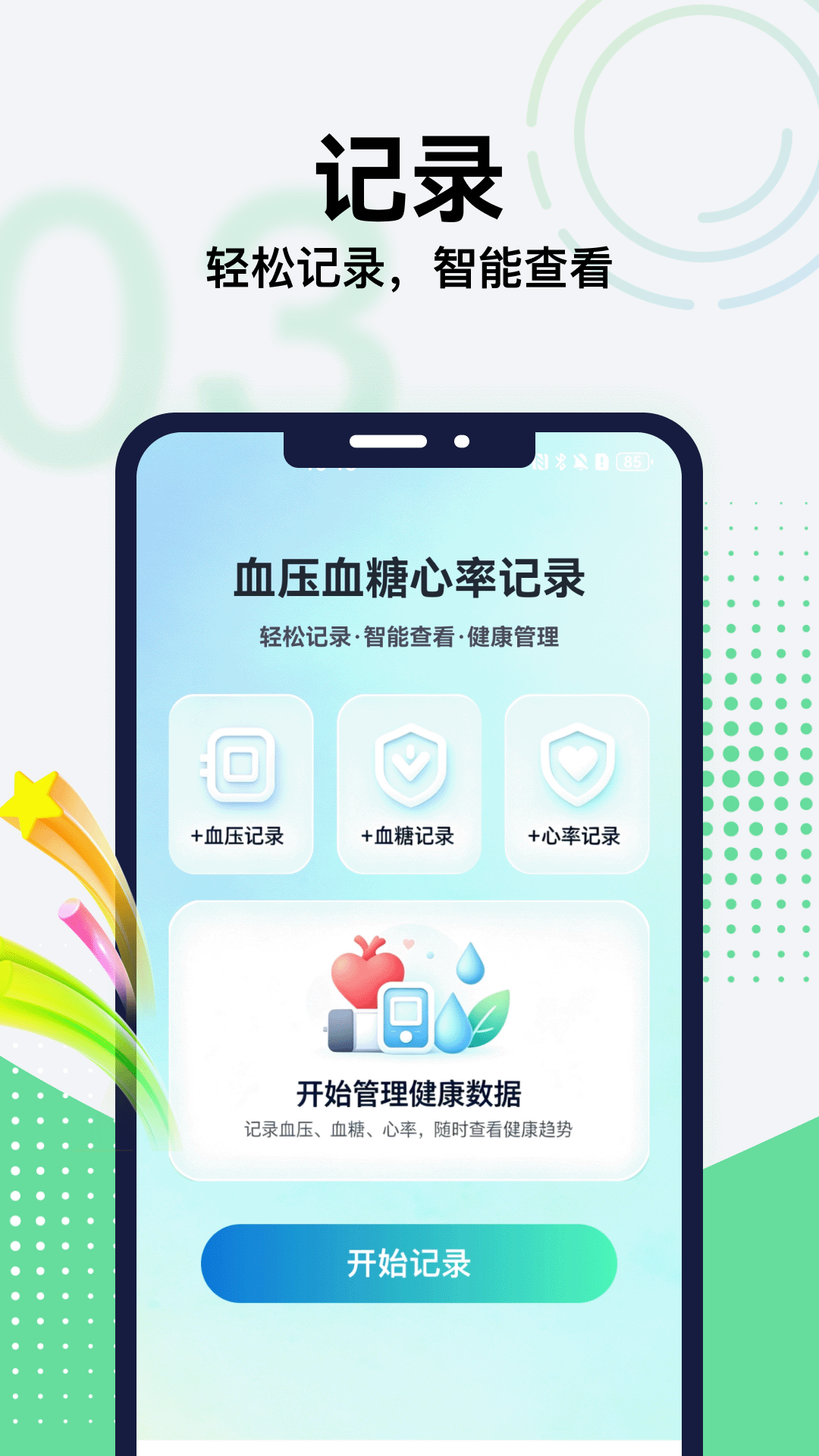 �Ҹ�һ����5.1 �ٷ������н�ͼ