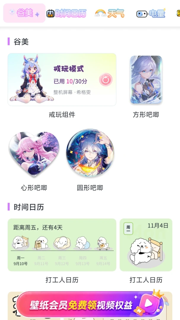 ��â��ֽ��ͼ4