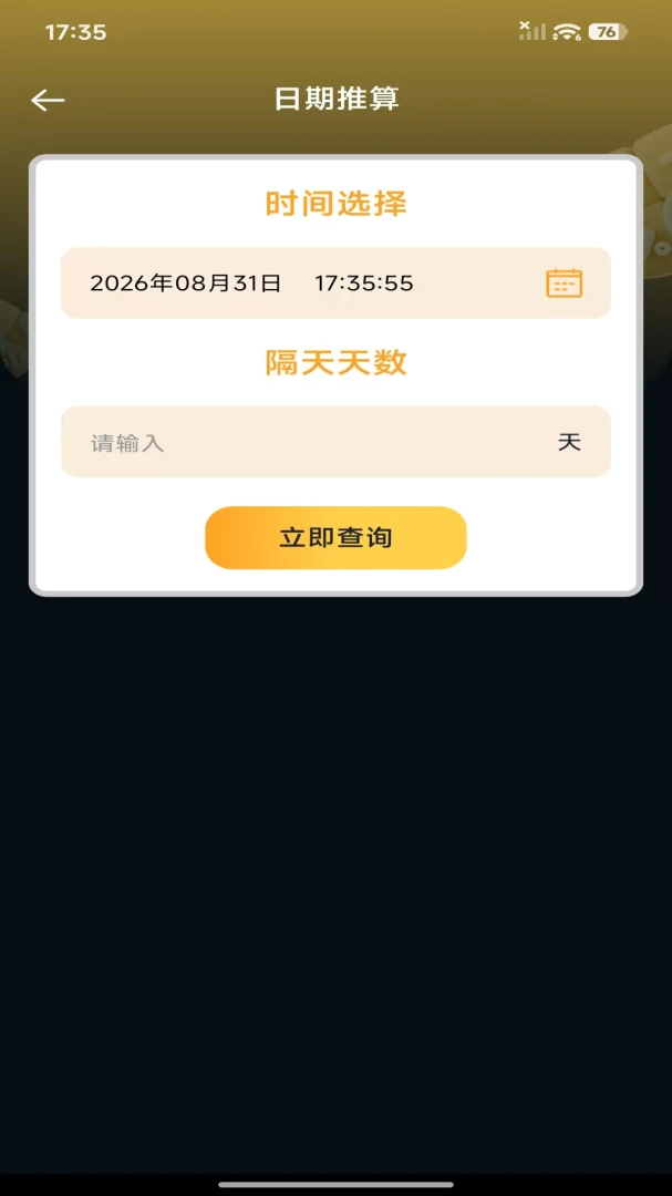 ��Ѱ����ܼ�������ͼ3