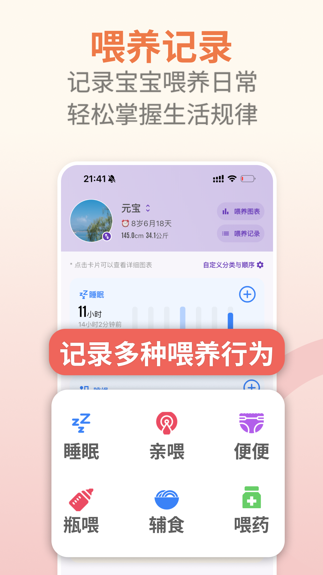 �ȱ��ɳ����ֽ�ͼ2