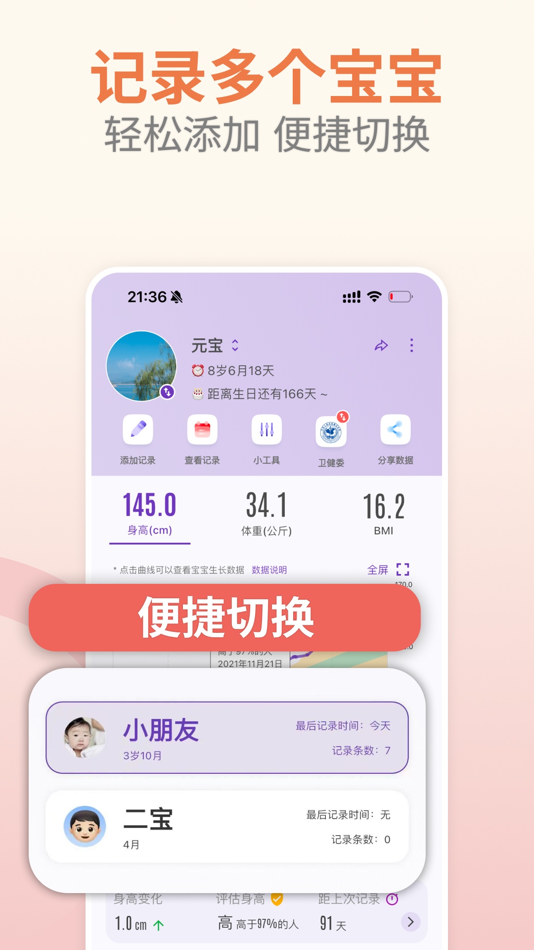 �ȱ��ɳ����ֽ�ͼ4