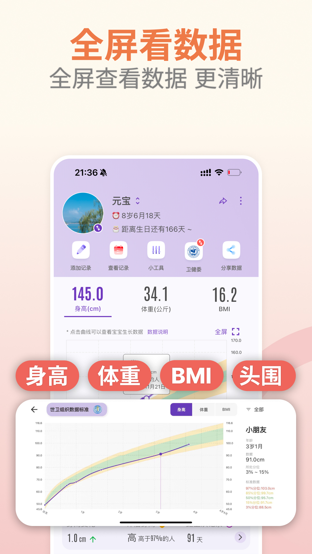 �ȱ��ɳ����ֽ�ͼ3