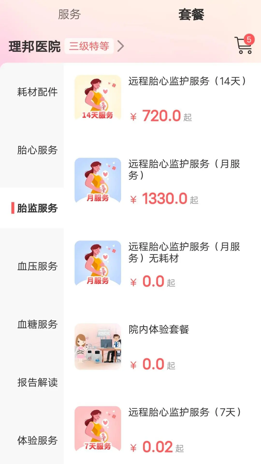 ����e������ͼ2
