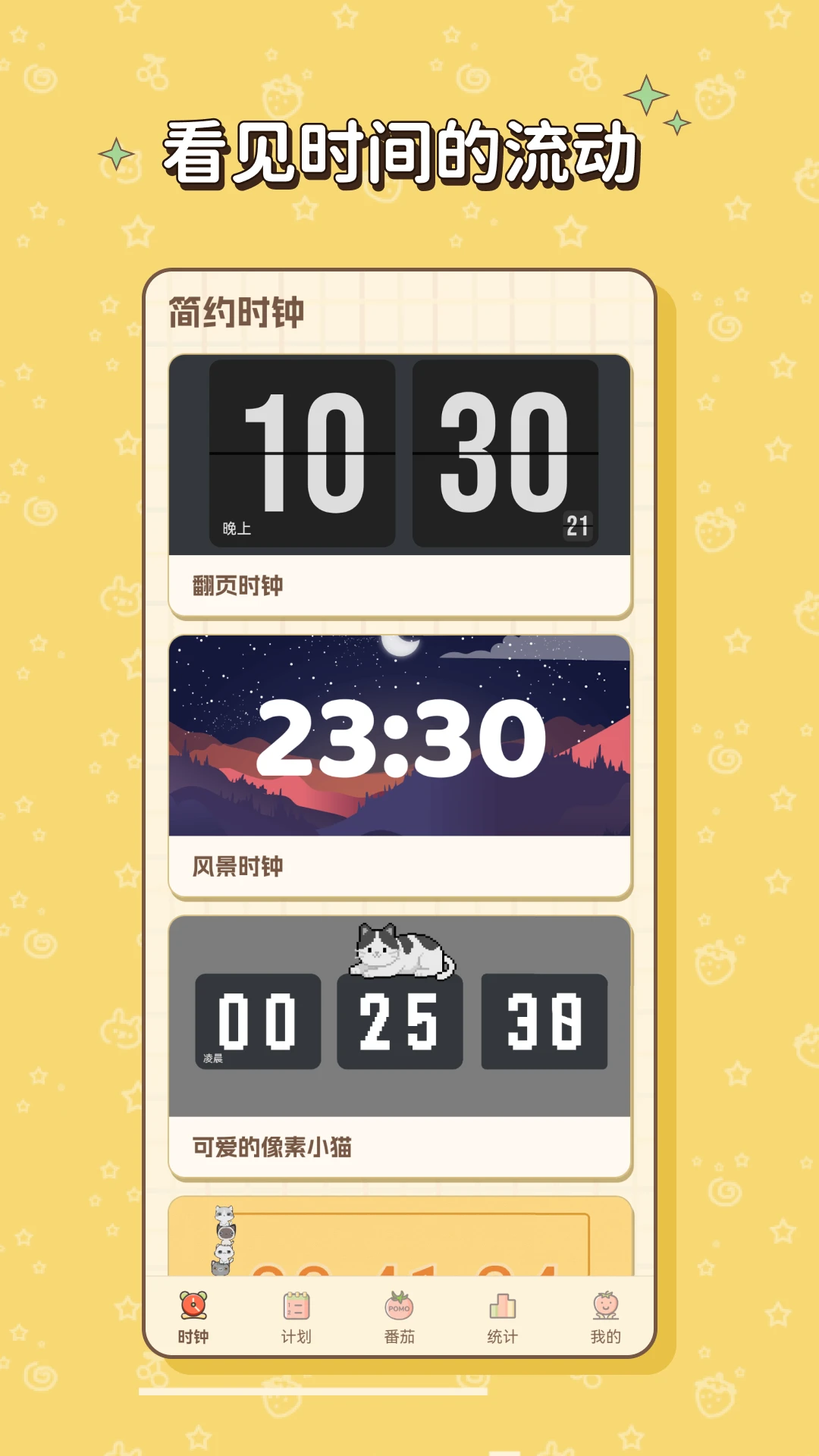 �����ѽ�ͼ2