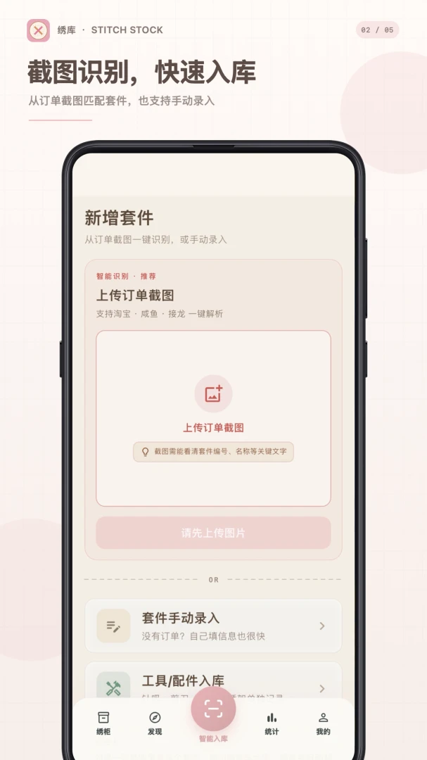 ���1.0.4 �ٷ������н�ͼ