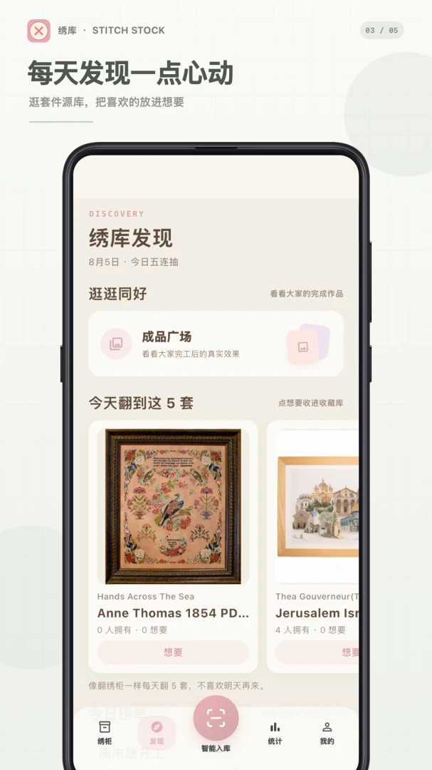 ���1.0.4 �ٷ������н�ͼ