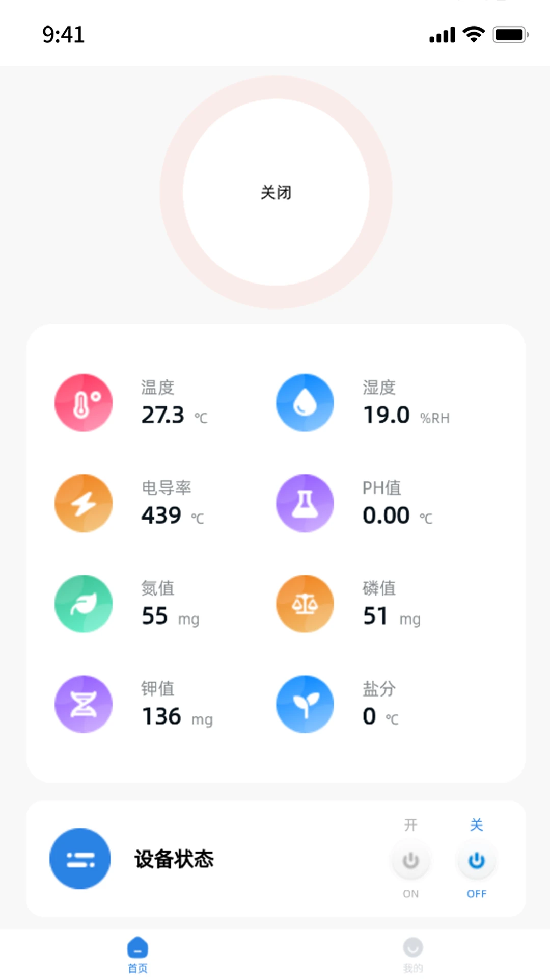 �ǻ�ũҵ3.0.2 �ٷ������н�ͼ