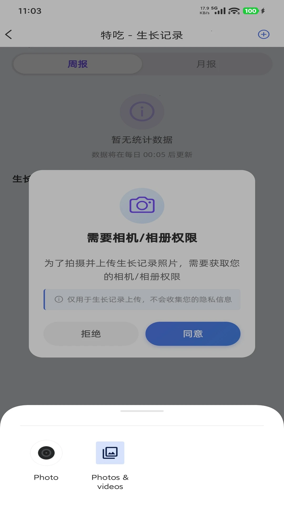 �ǻ�ũҵ3.0.2 �ٷ������н�ͼ