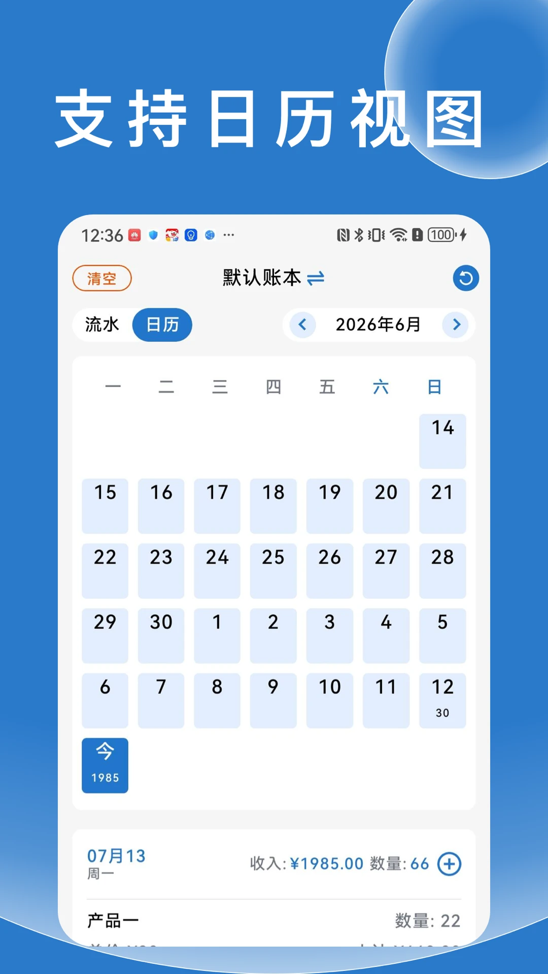 ���ּƼ�1.0.2 ��Ѱ����н�ͼ