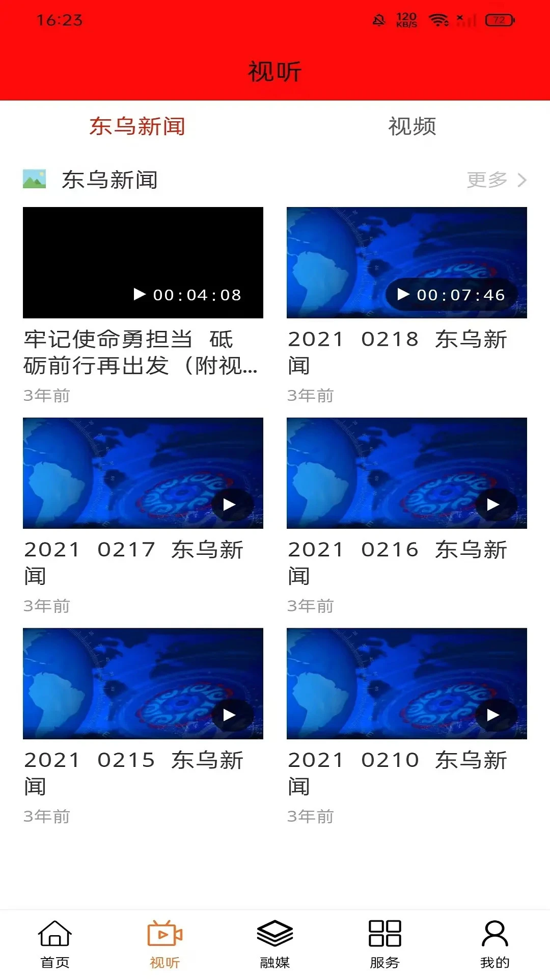 �ļ���������1.1.5 �ٷ������н�ͼ
