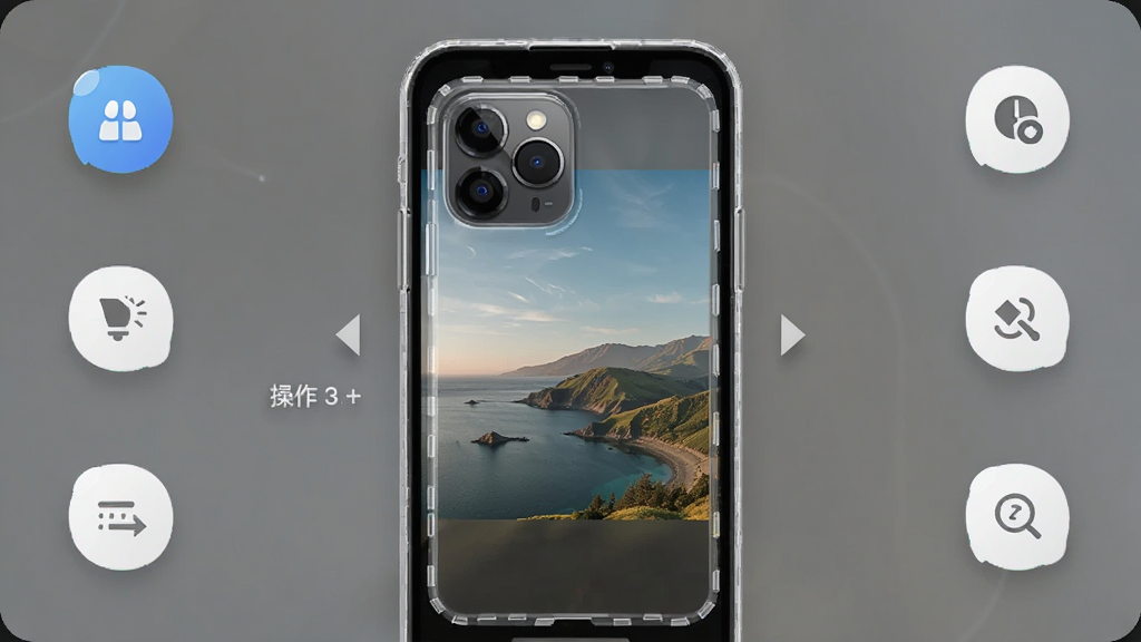 ��ͼ�������ӿǱ༭���棬����Ϊ�ֻ���Ļ����չʾ����Ļ����һ�ŷ羰��Ƭ��������͸���ֻ���ģ�ͣ��������ֻ�Ϊ���ģ���Χ�й��ܰ�ťͼ�꣬�Ű��࣬�����ˬ��ϸ�ڰ�����Ե��Ӱ��������ʾ��ͷ�����ʸ��壬�ɾ�������Ԫ��