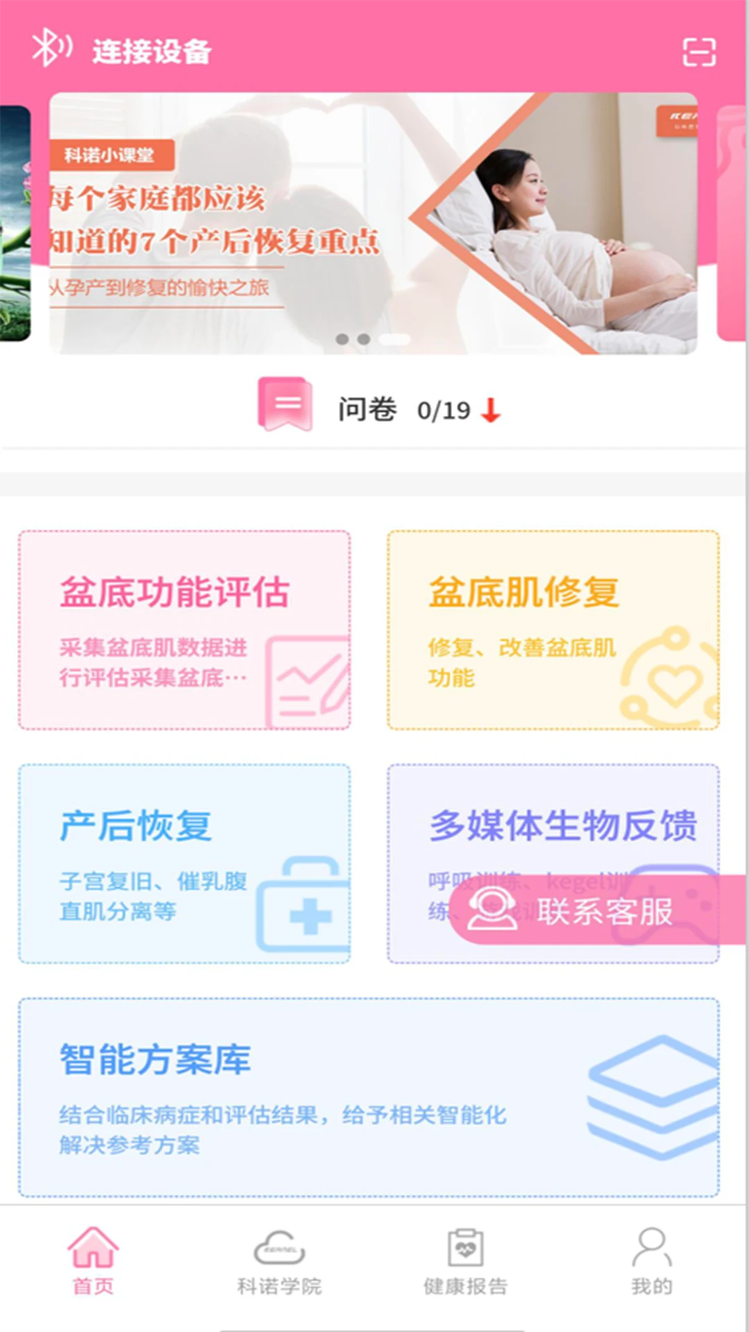 ��ŵ1.1.1 �ٷ������н�ͼ