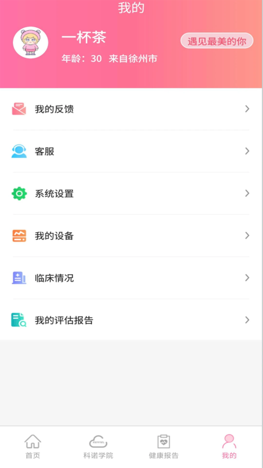 ��ŵ1.1.1 �ٷ������н�ͼ
