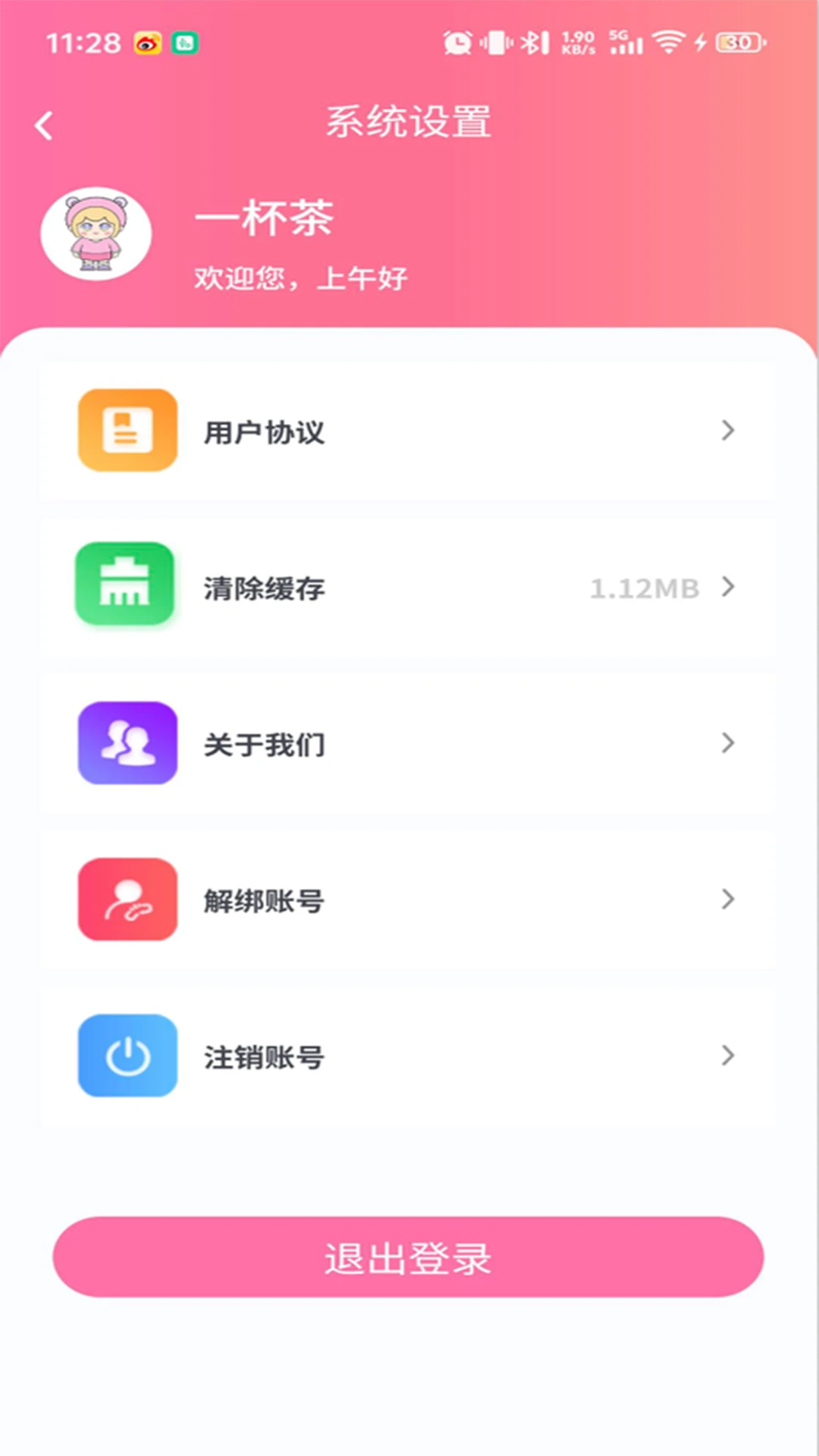 ��ŵ1.1.1 �ٷ������н�ͼ
