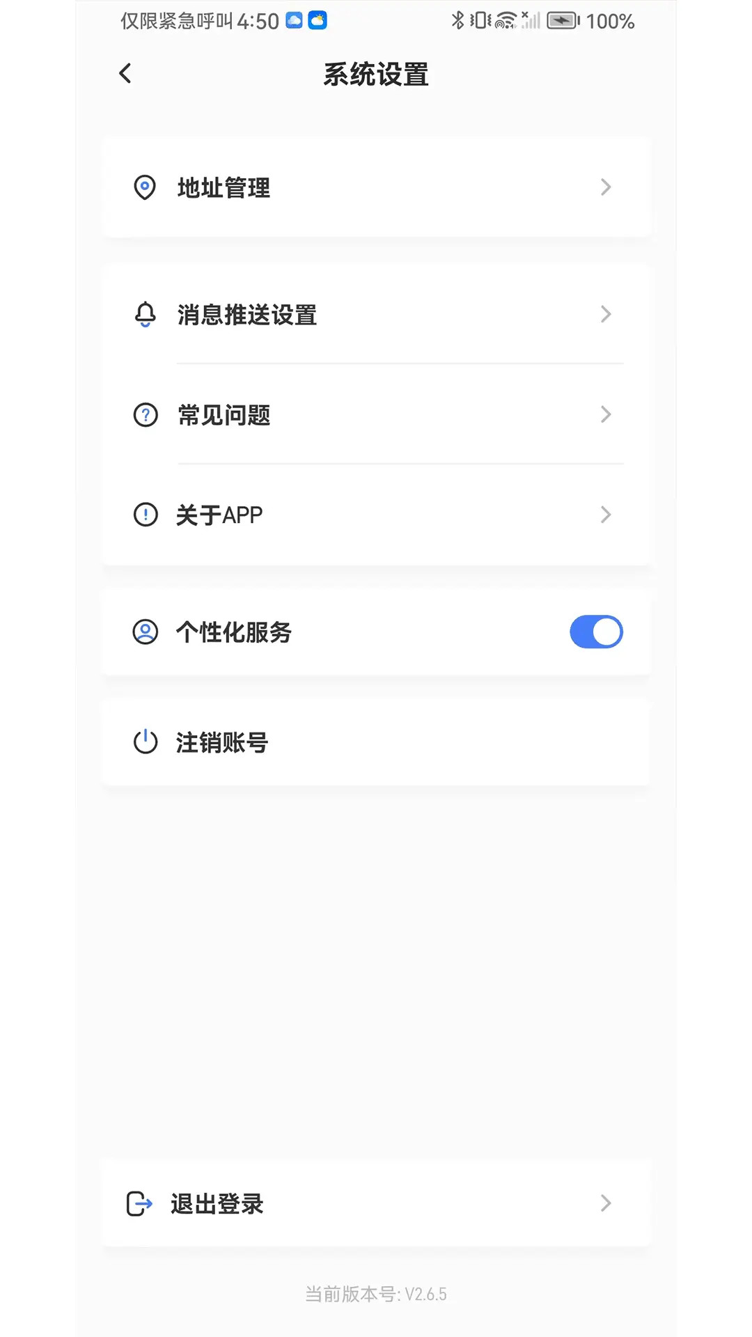 �ǿ�΢����ͼ3