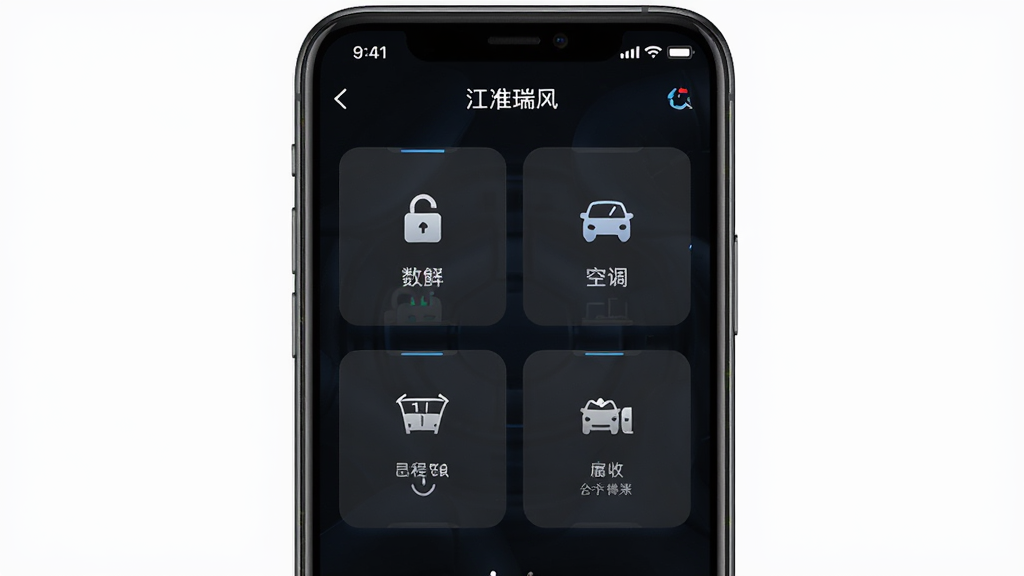 �������App���棬չʾԶ�̿��ƹ��ܣ�����Ϊ�ֻ���Ļ�ϵĳ���������壬���־��У������������յ���������ͼ�꣬�Ű��࣬���Ƽ��У�ϸ�����������ʸ��壬�ɾ��޶���Ԫ��