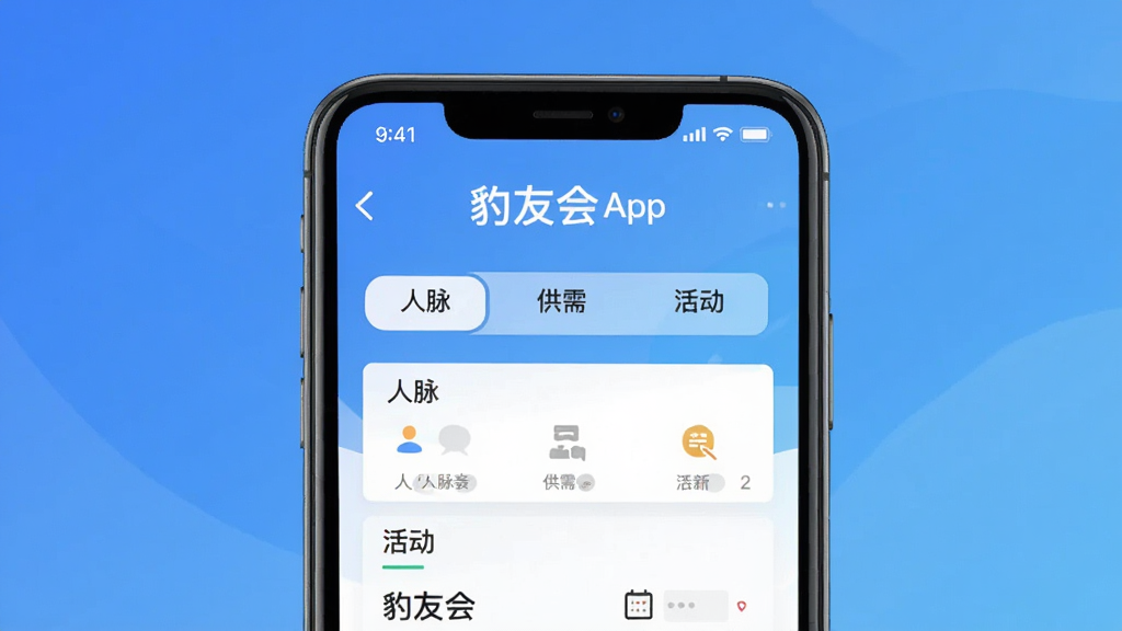 ���ѻ�App������ƣ�����Ϊ�����ֻ���Ļչʾ�����罻���ܣ���Ļ���С������������衱������ȱ�ǩ������Ϊ��Լ��ɫ���䣬���־��У���ƽ�����ϸ�����������ʸɾ��޶���Ԫ��