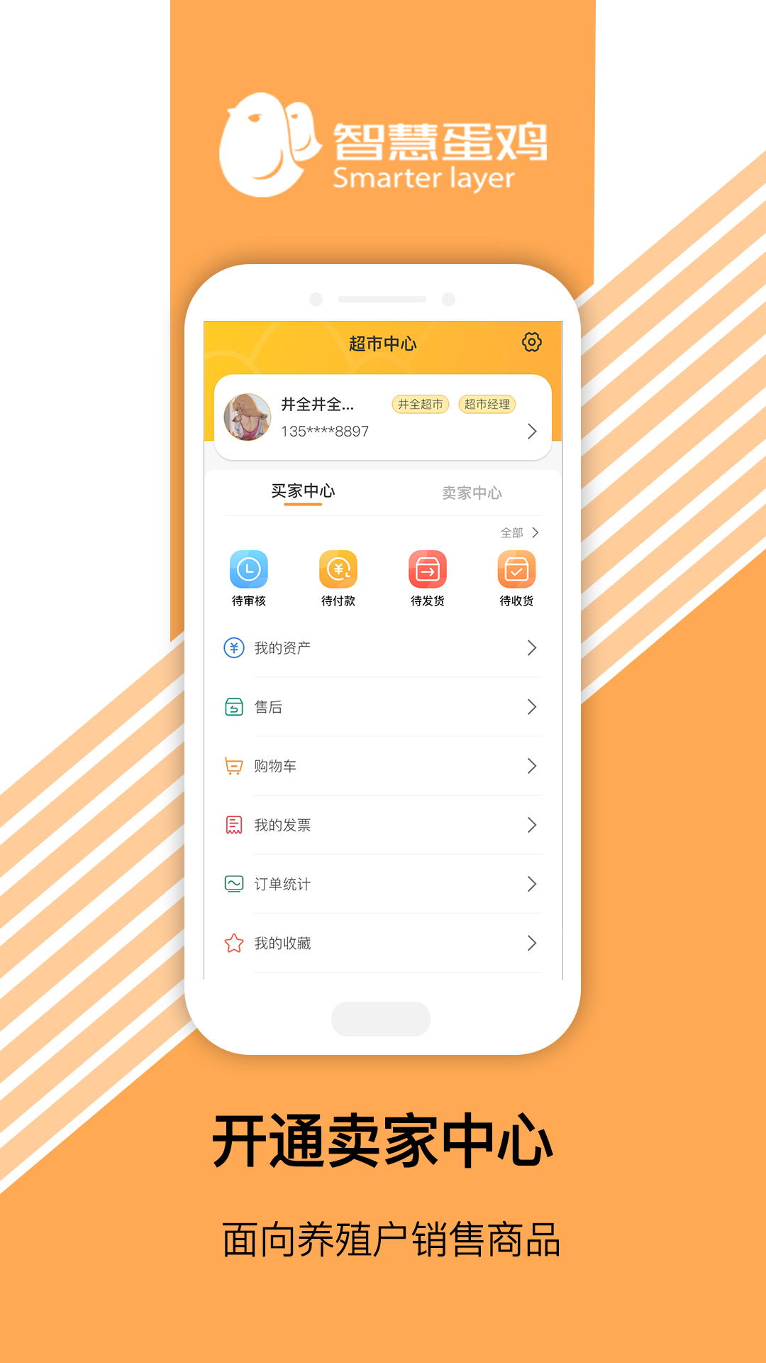 �ǻ۳���2.6.9 �ٷ������н�ͼ