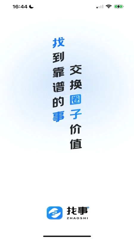 ����5.0.2 ��Ѱ����н�ͼ