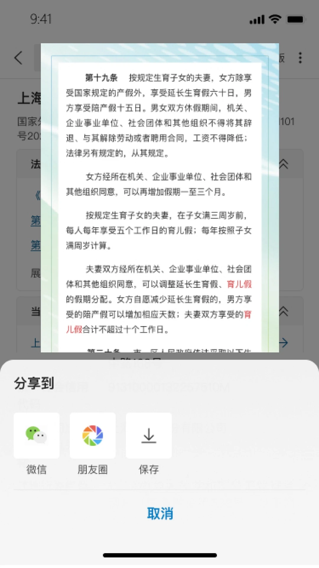 ���Ʒ����5.0.74 �ٷ��� ���ɲ�ѯ�������н�ͼ