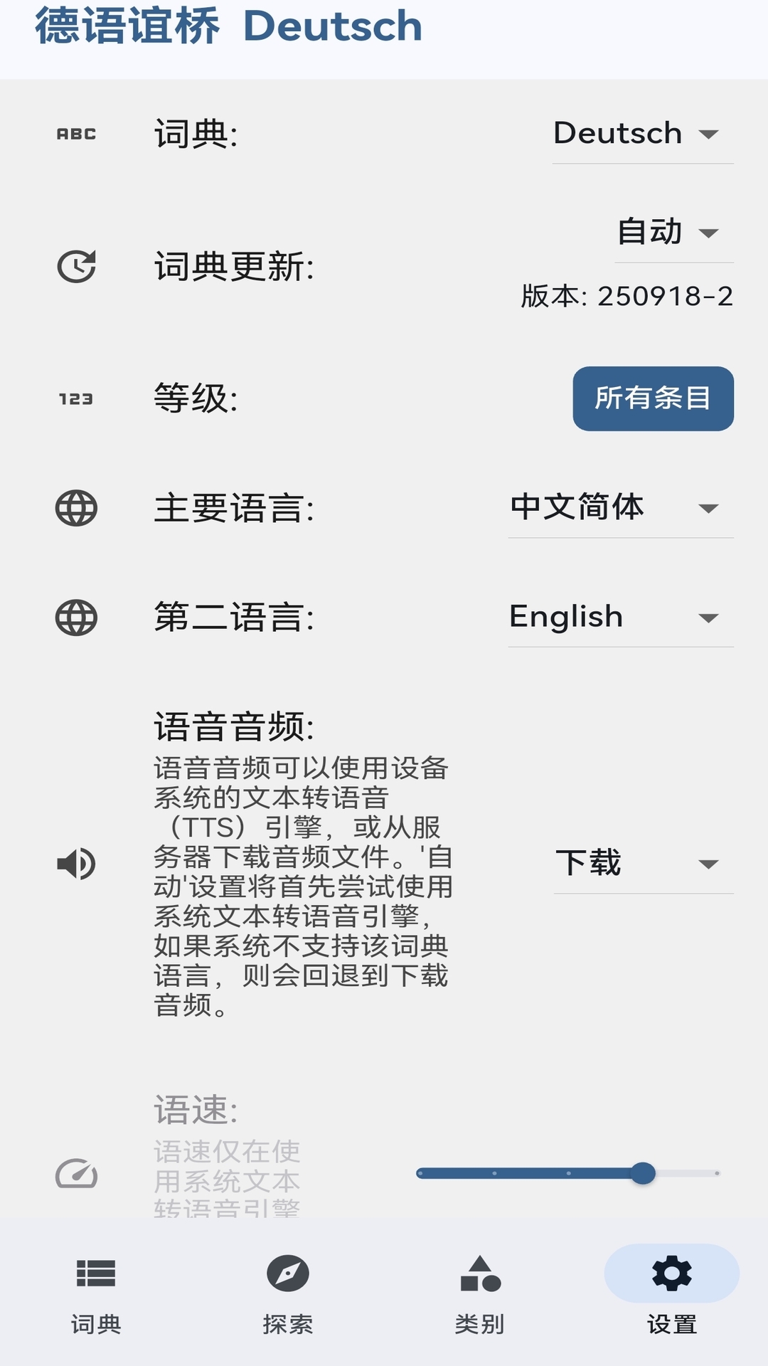 �ʻ�����0.14.0 �ٷ������н�ͼ