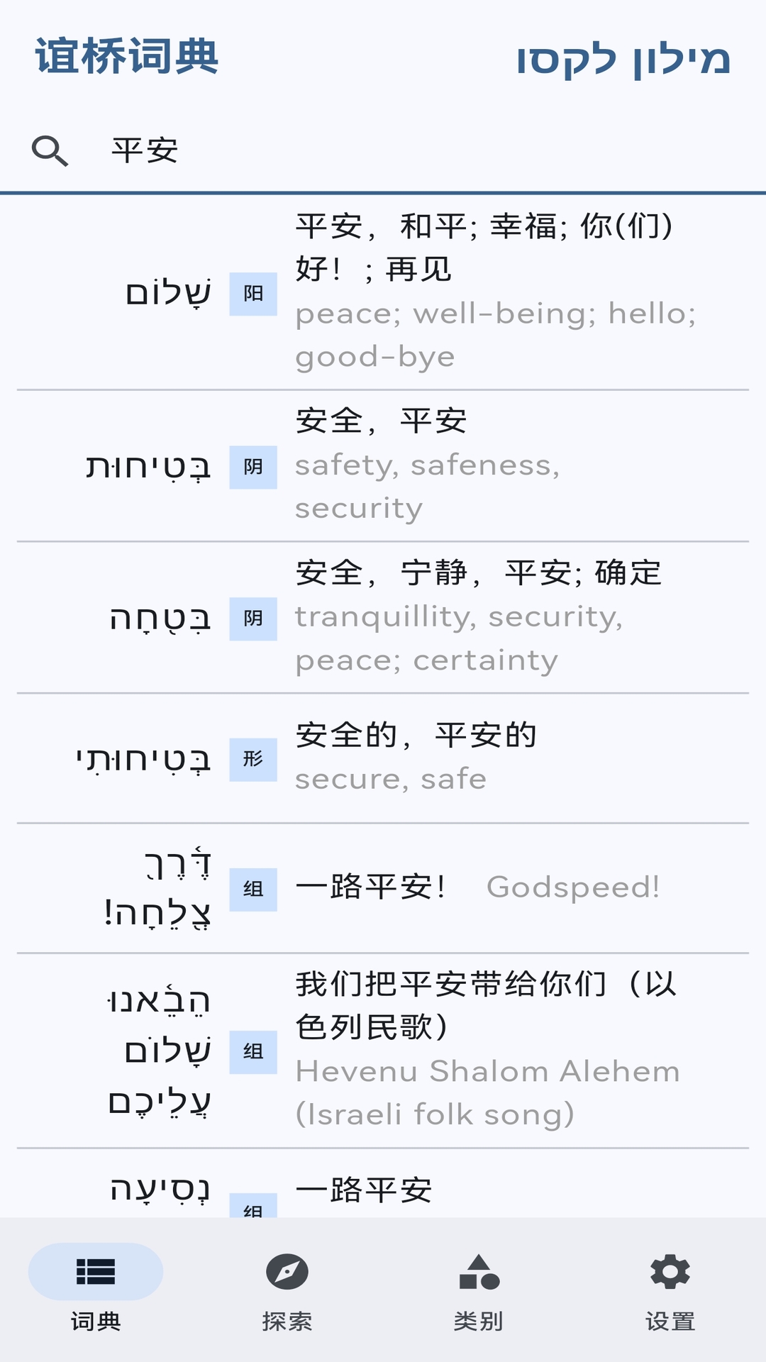 �ʻ�����0.14.0 �ٷ������н�ͼ