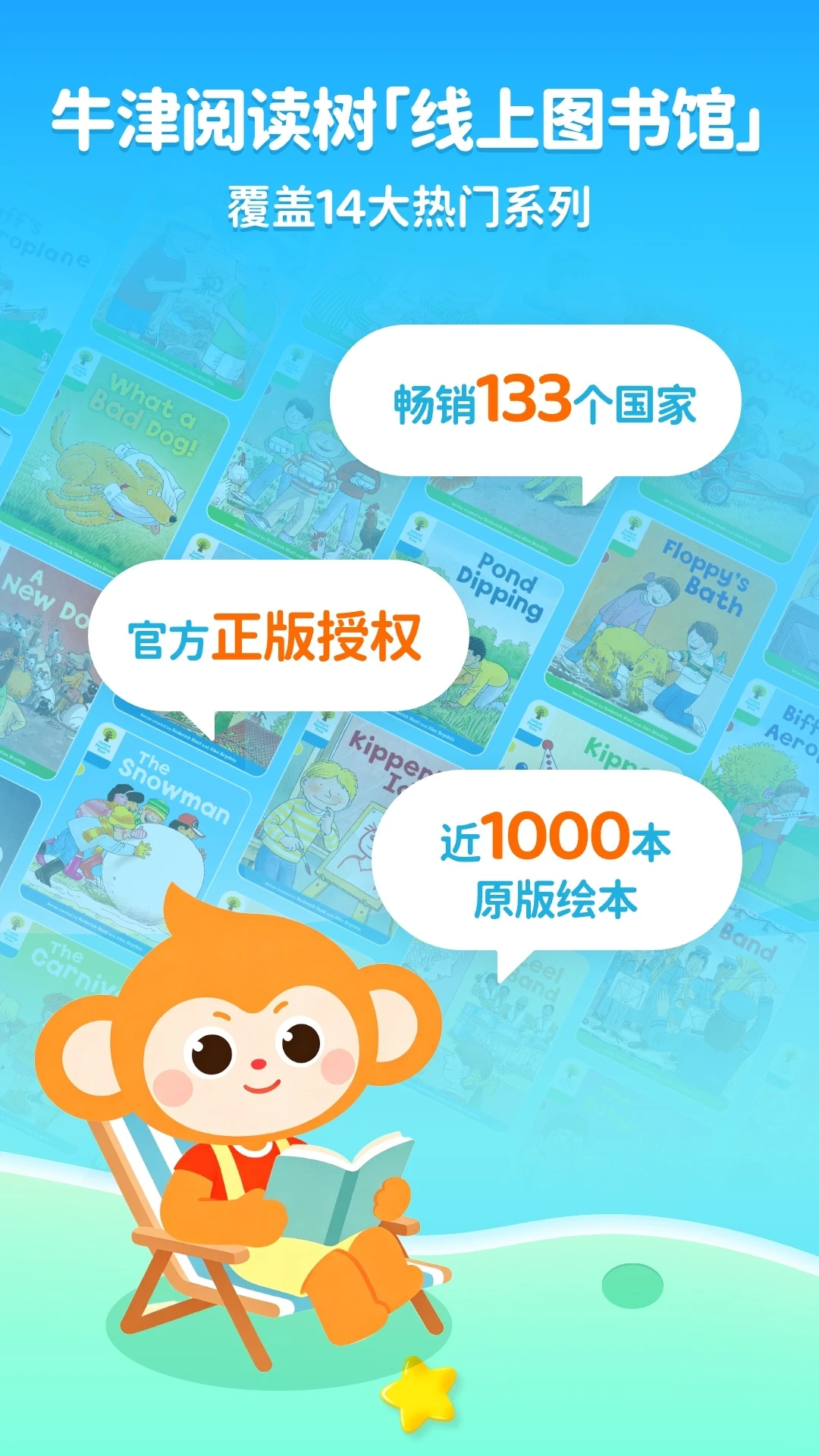 ����ѧ4.7.9 �ٷ��� Ӣ������ѧϰ���н�ͼ