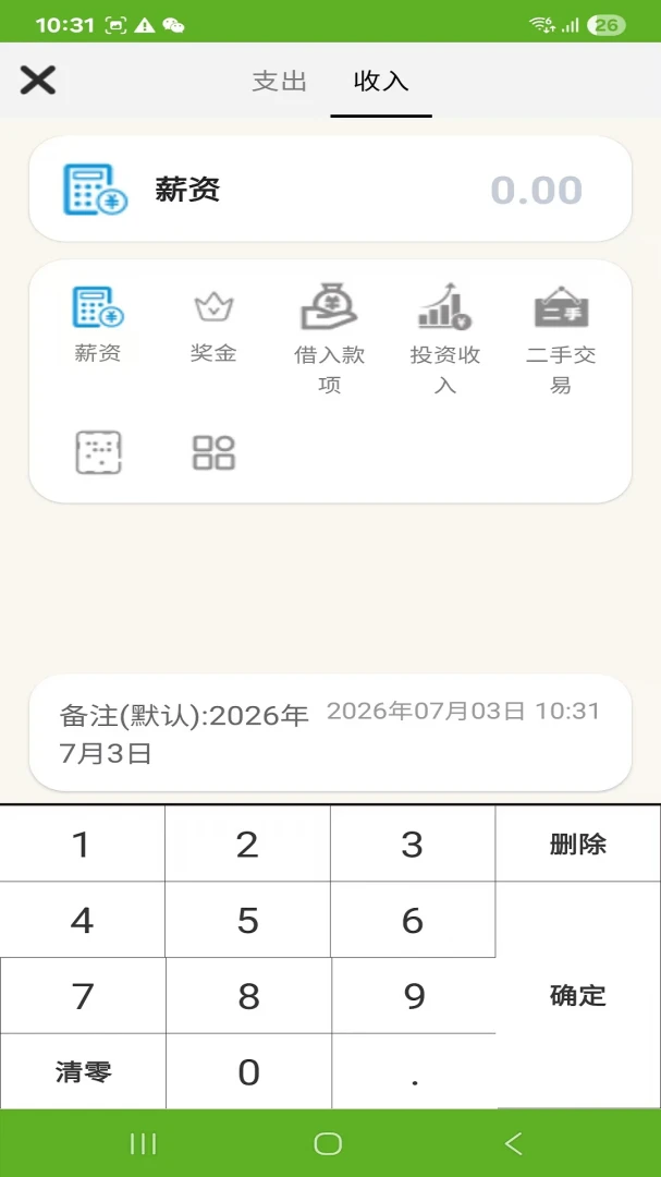 ������3.03 �ٷ������н�ͼ
