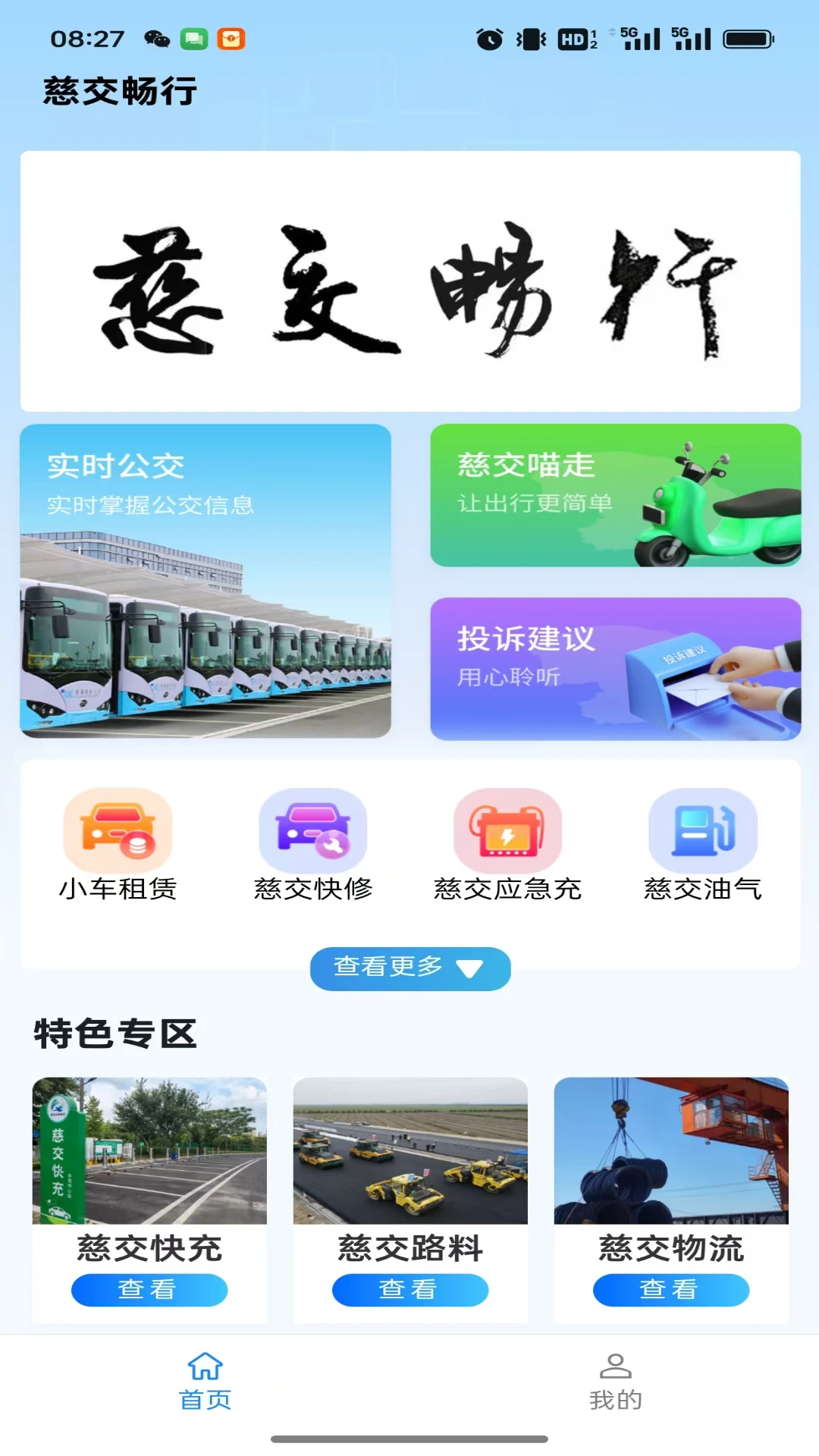 �Ƚ�����1.3.4 �ٷ������н�ͼ