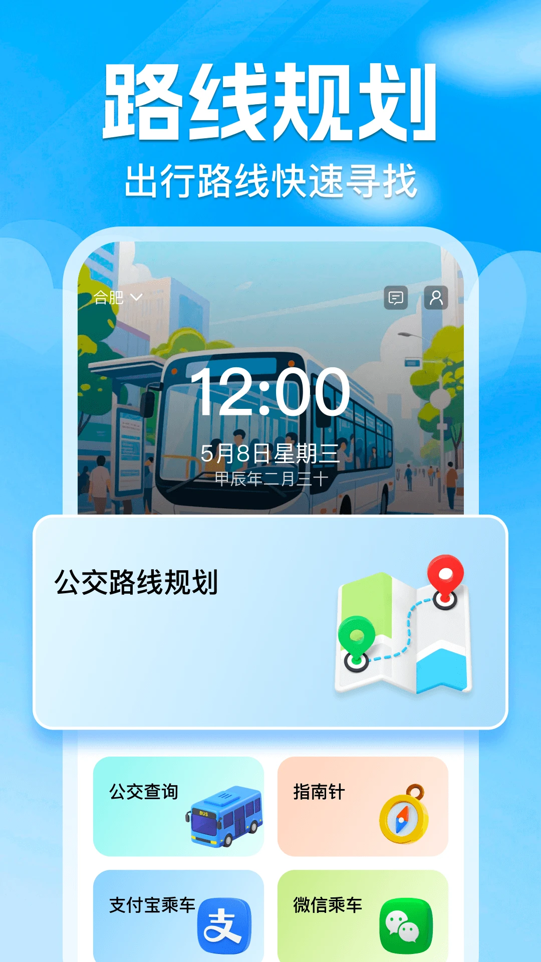 ��ͨ������ѯ��ͼ2