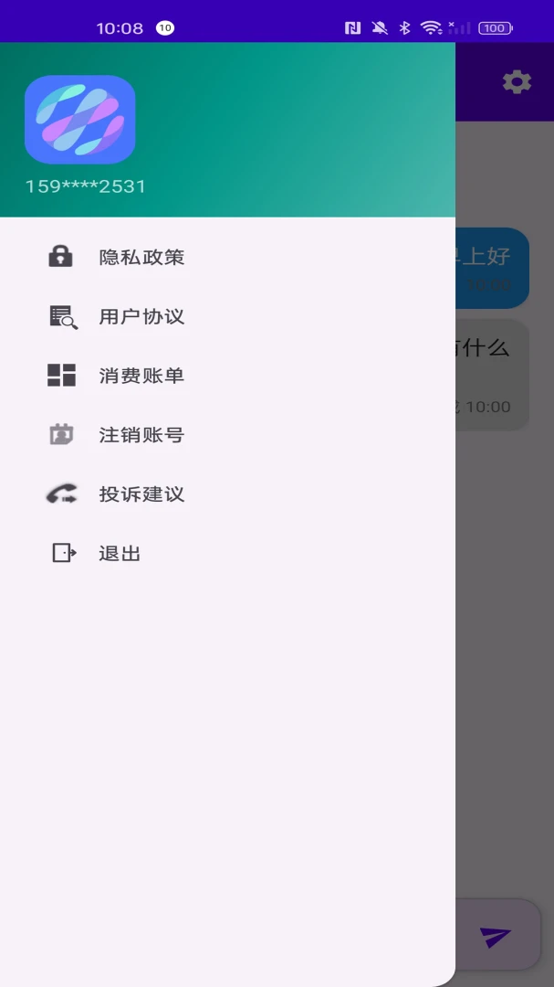 ���1.2.5 �ٷ������н�ͼ