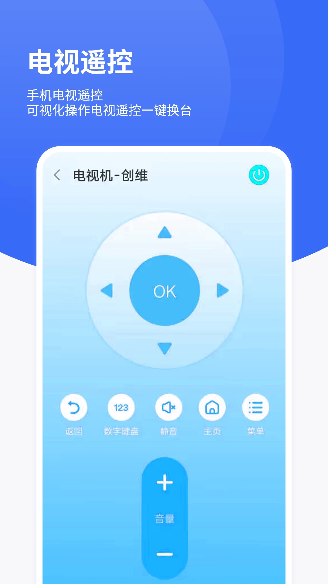 ����ң�ؽ�ͼ3