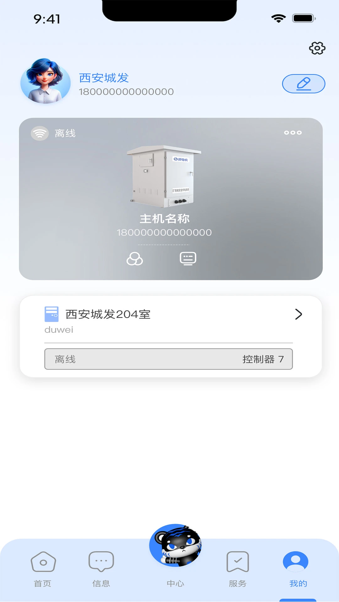 ��绢1.0.11 �ٷ������н�ͼ
