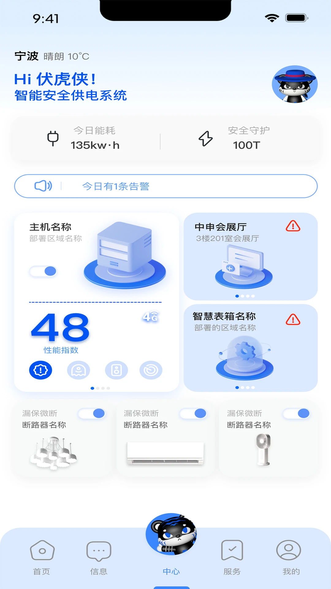 ��绢1.0.11 �ٷ������н�ͼ