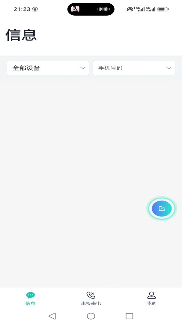 IKOS SMS1.0.3 �ٷ������н�ͼ