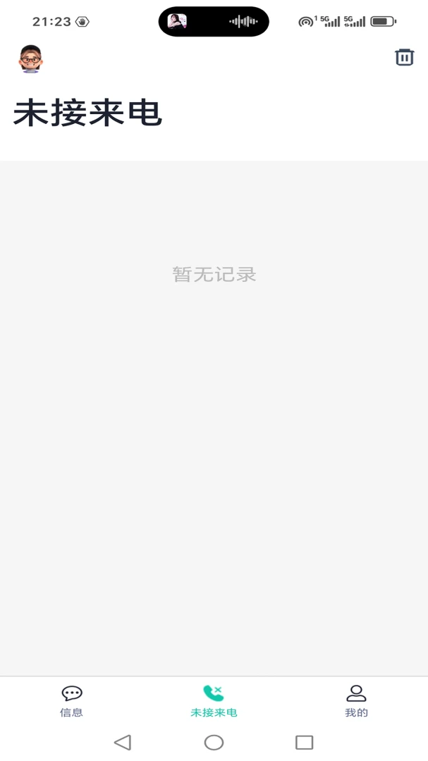 IKOS SMS1.0.3 �ٷ������н�ͼ