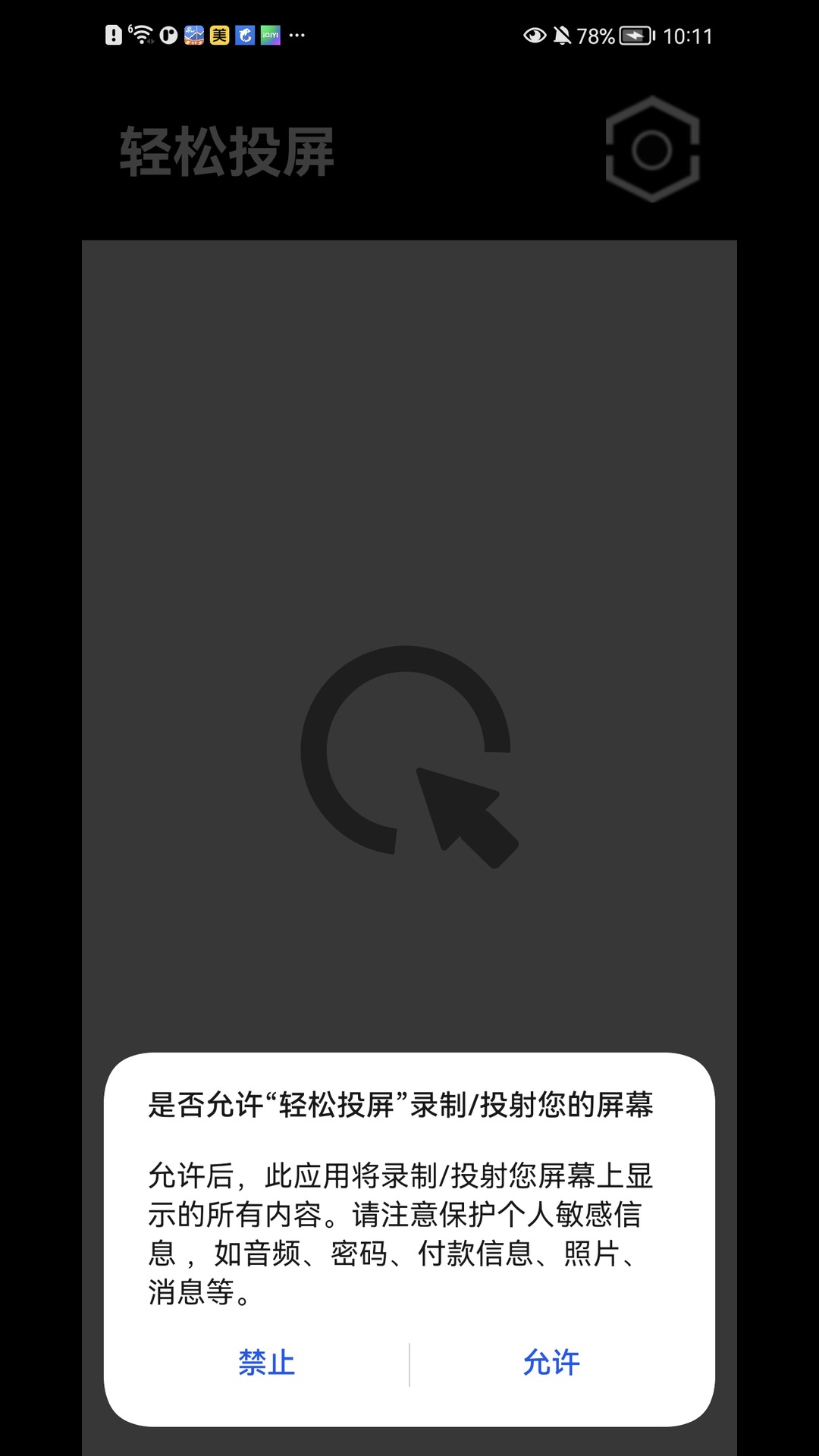 ����Ͷ����ͼ2