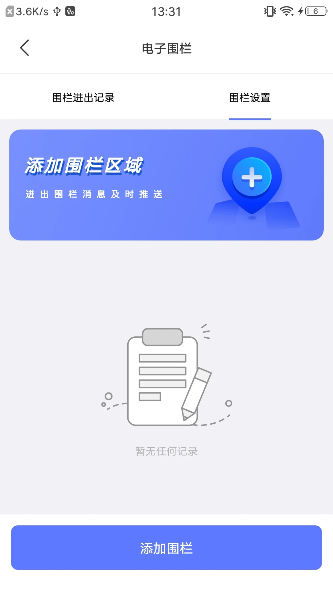 �屦��ʿ��ͼ2