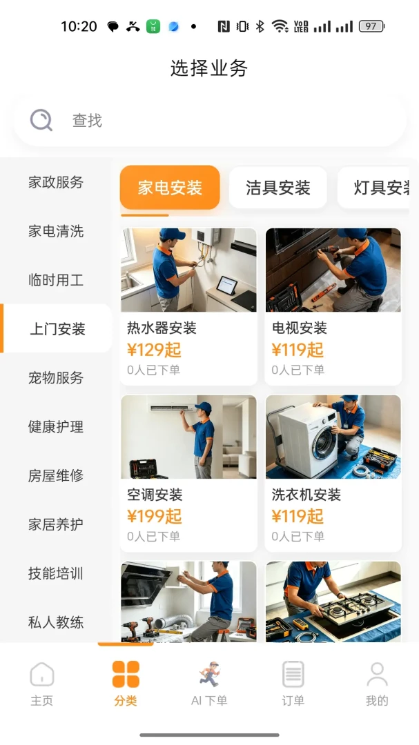���̵㹤1.2.4 �ٷ��� �����ù��Խ����н�ͼ